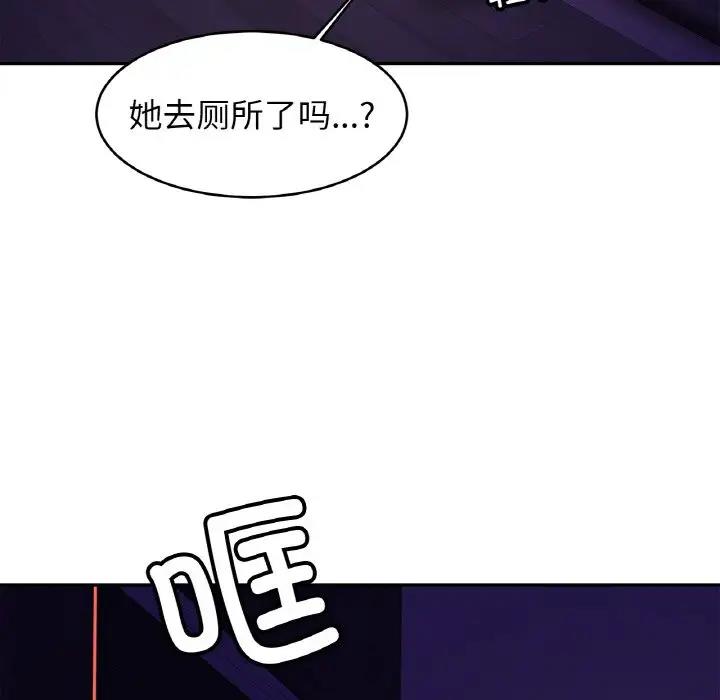 第32话 - 第103.jpg页