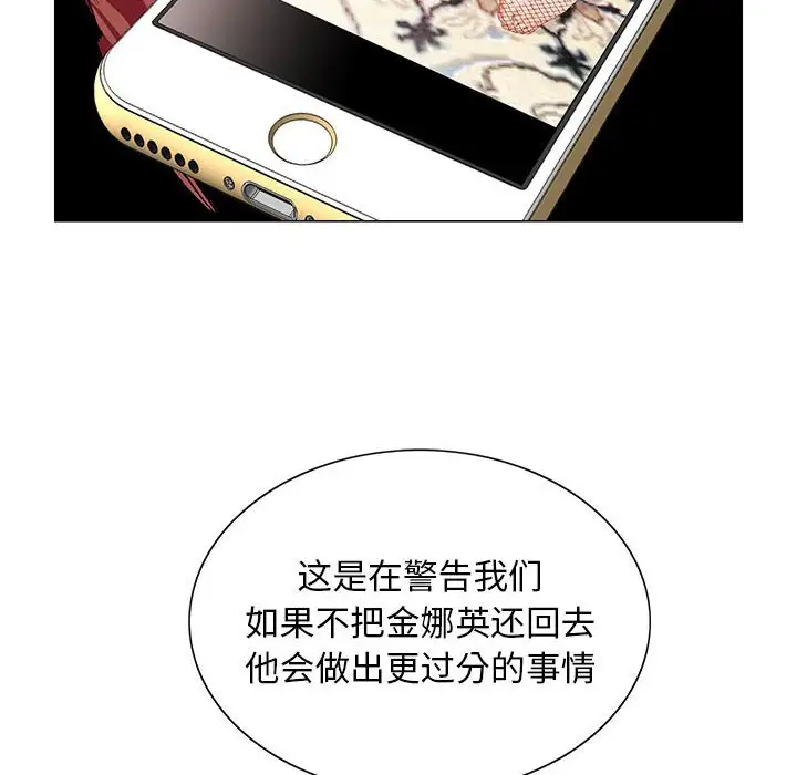 第57话 - 第82.jpg页