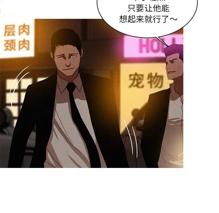 第19章 - 第23.jpg页