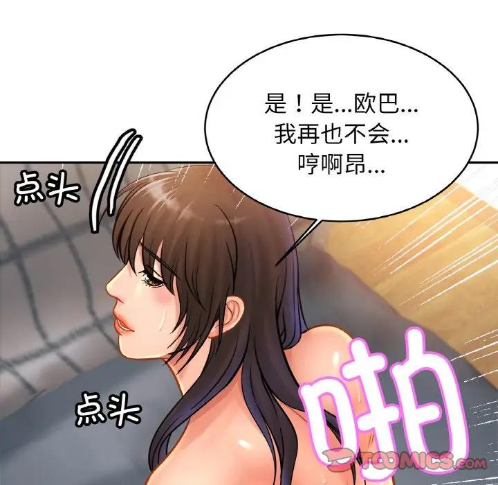 第32话 - 第123.jpg页