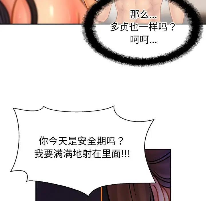 第32话 - 第126.jpg页