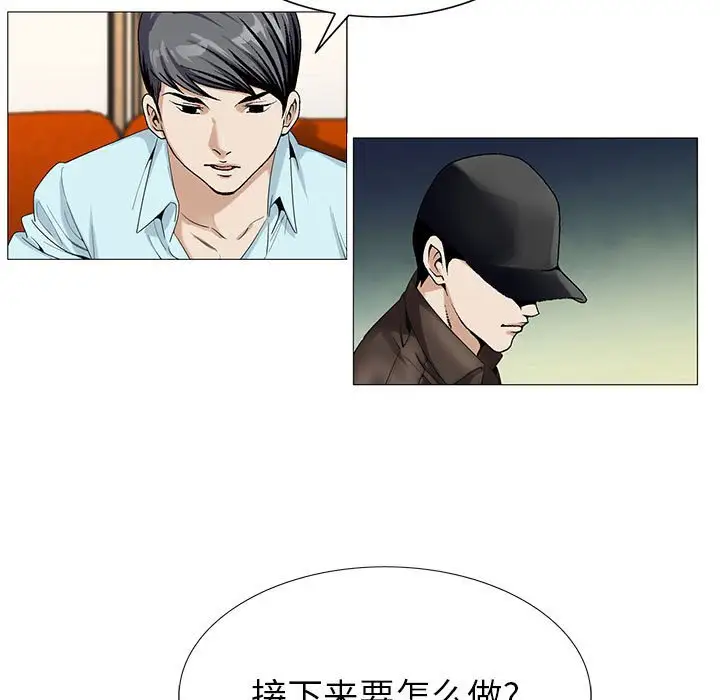 第57话 - 第83.jpg页