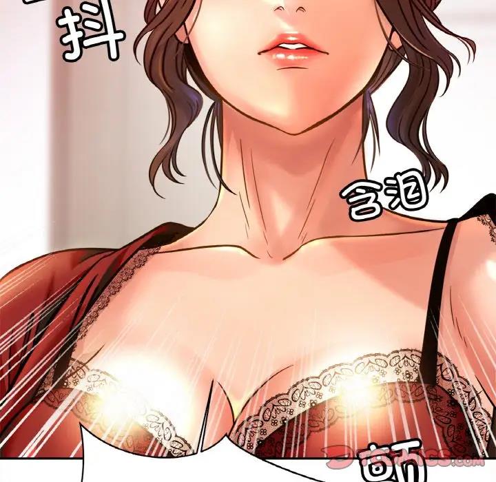 第32话 - 第135.jpg页