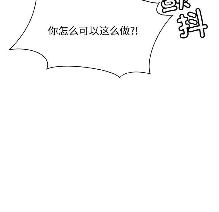 第32话 - 第136.jpg页