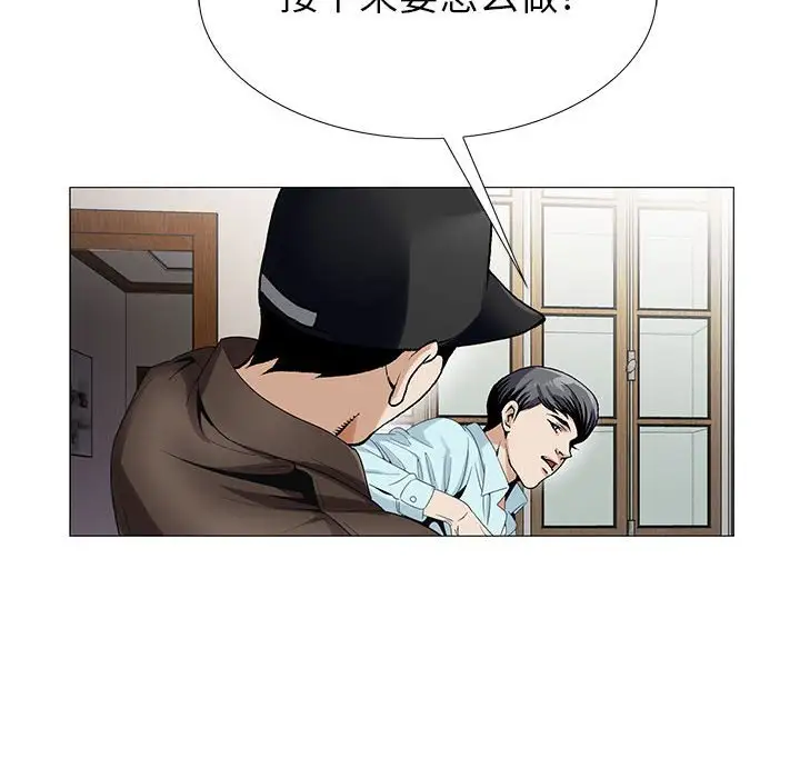 第57话 - 第84.jpg页