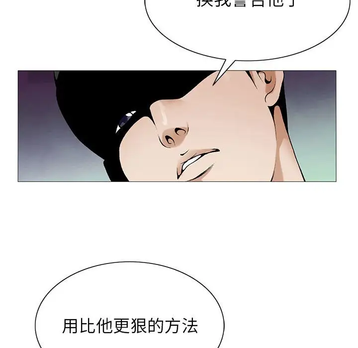 第57话 - 第86.jpg页