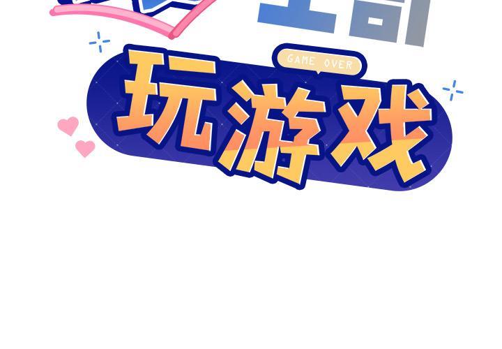 第1话 - 第2.jpg页
