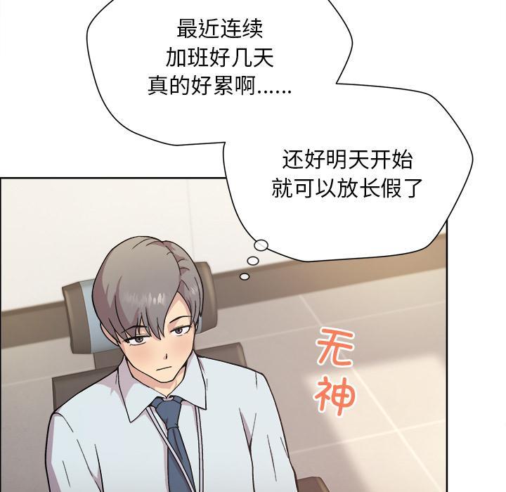 第1话 - 第7.jpg页