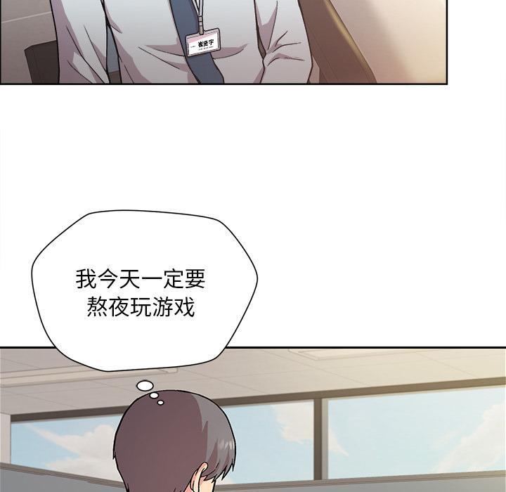 第1话 - 第8.jpg页