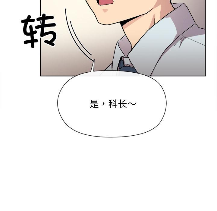 第1话 - 第11.jpg页