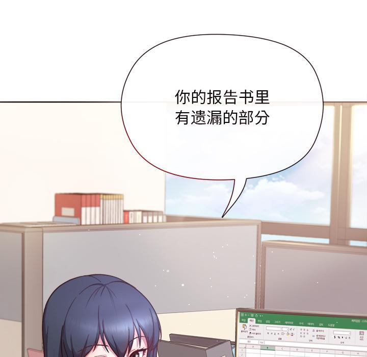 第1话 - 第12.jpg页