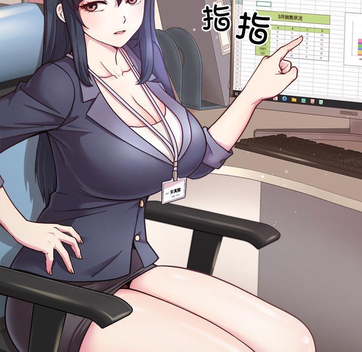 第1话 - 第13.jpg页
