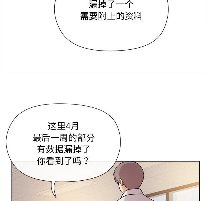 第1话 - 第15.jpg页