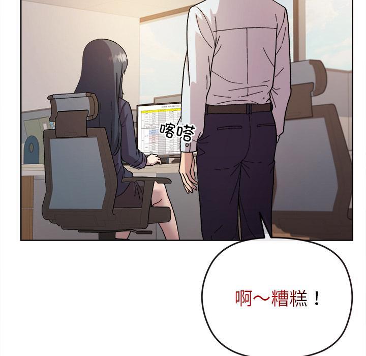 第1话 - 第16.jpg页
