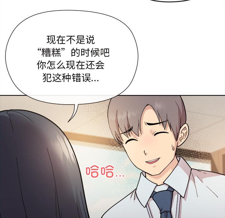 第1话 - 第17.jpg页