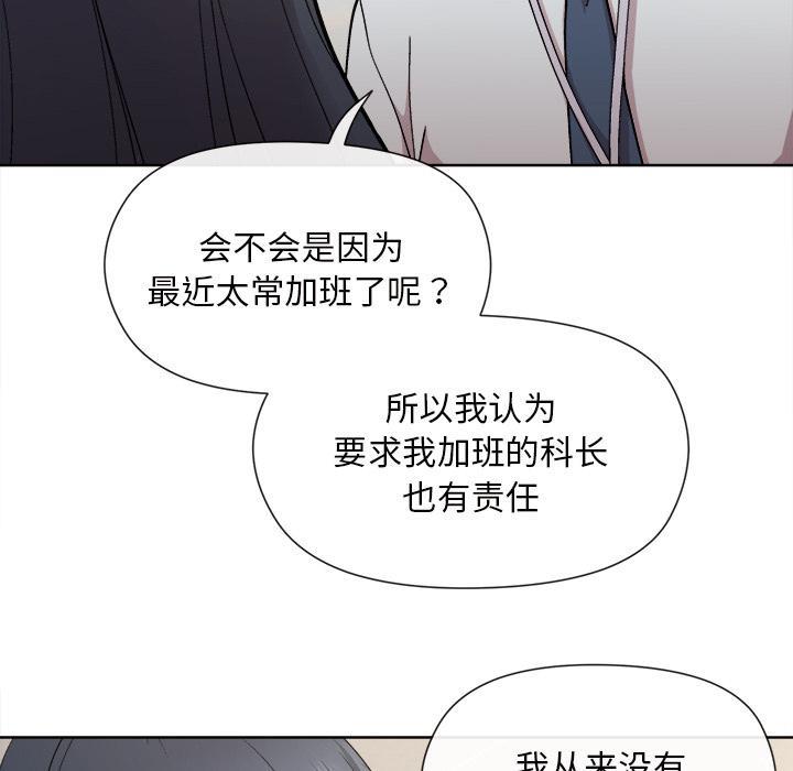 第1话 - 第18.jpg页