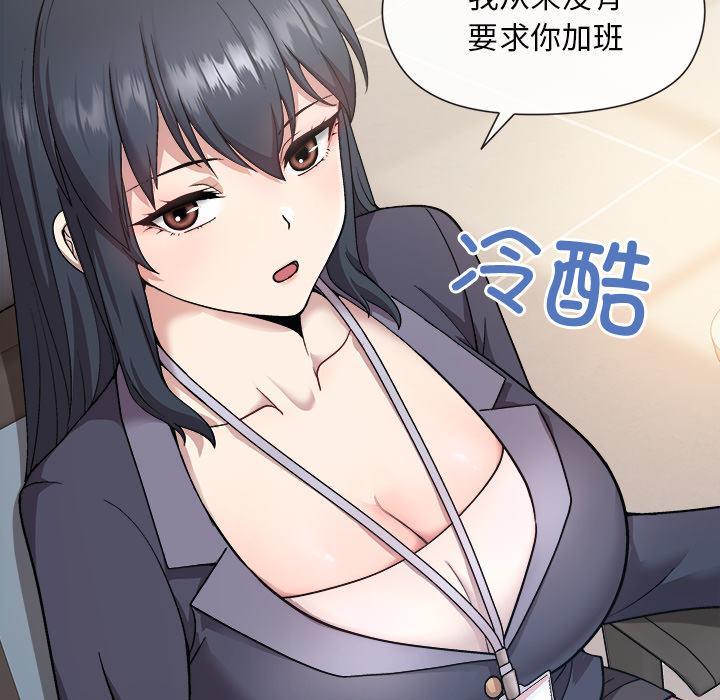 第1话 - 第19.jpg页