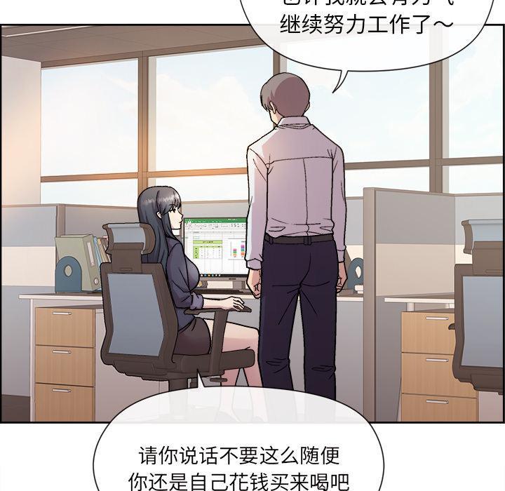 第1话 - 第21.jpg页
