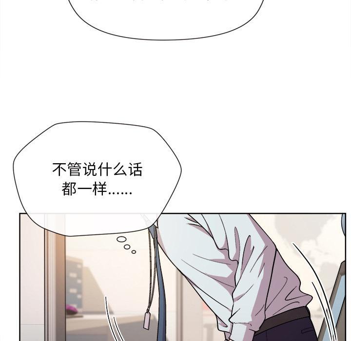 第1话 - 第22.jpg页