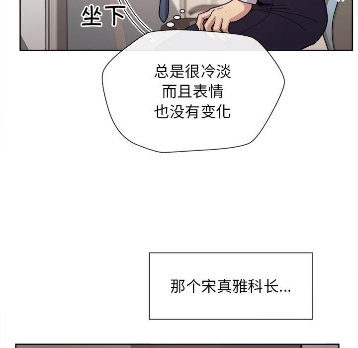 第1话 - 第23.jpg页