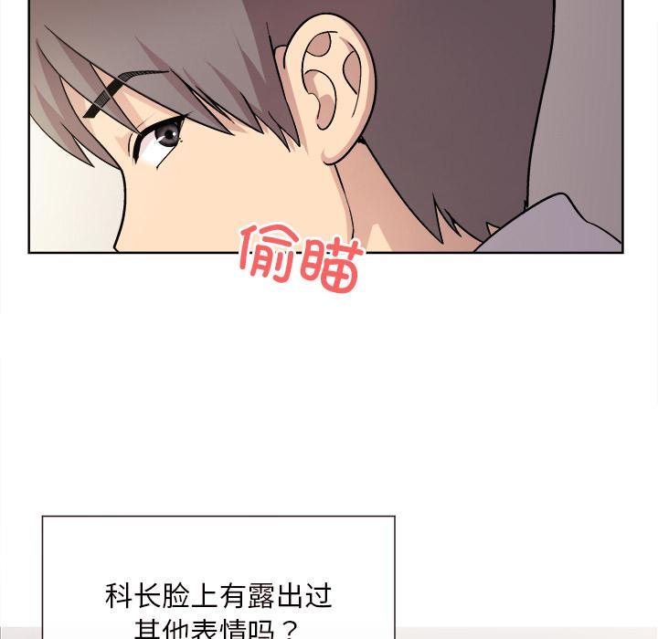 第1话 - 第24.jpg页