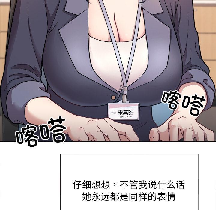 第1话 - 第26.jpg页