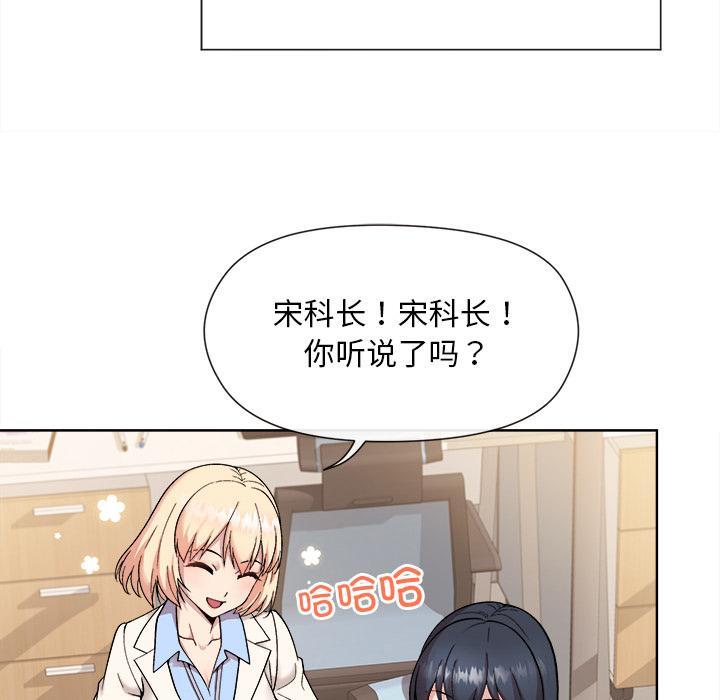 第1话 - 第27.jpg页