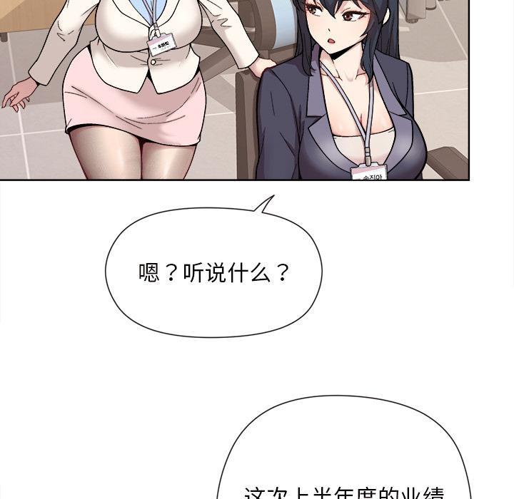 第1话 - 第28.jpg页