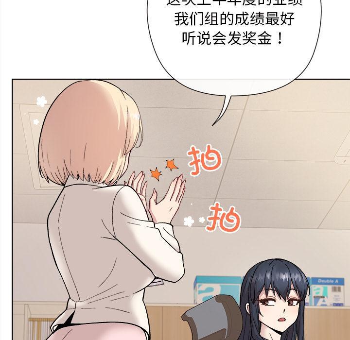 第1话 - 第29.jpg页