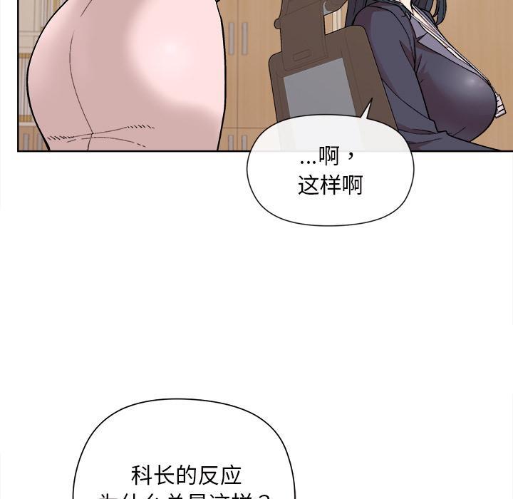 第1话 - 第30.jpg页