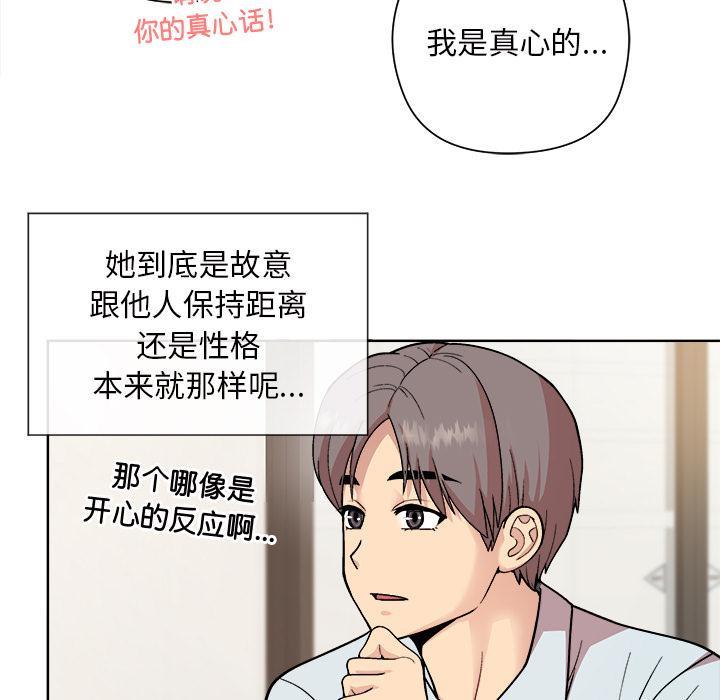 第1话 - 第32.jpg页