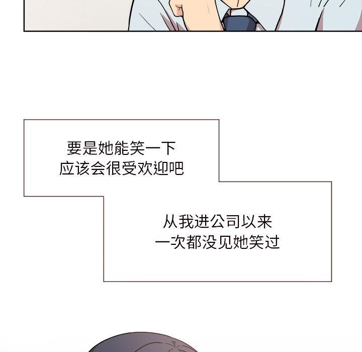 第1话 - 第33.jpg页