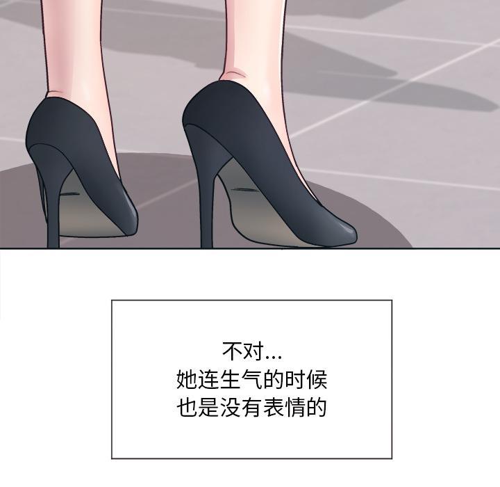 第1话 - 第37.jpg页