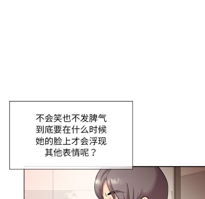 第1话 - 第38.jpg页