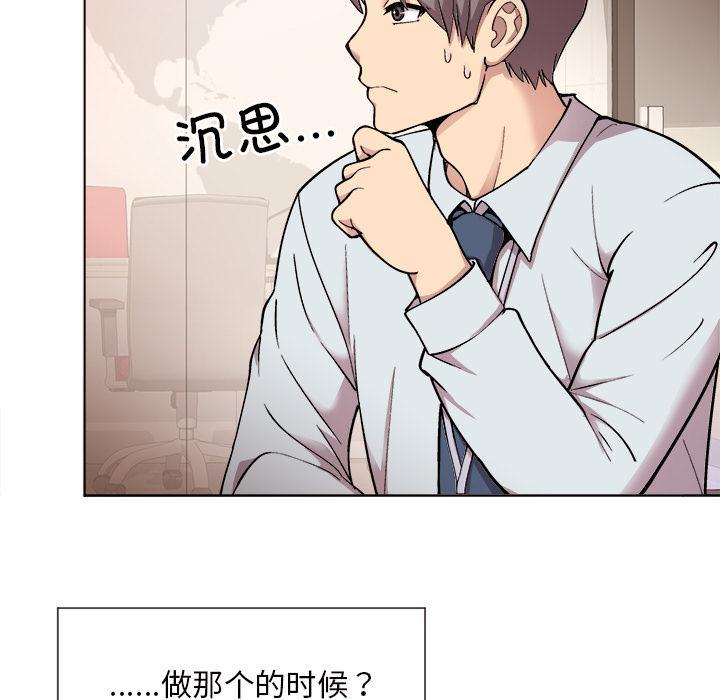 第1话 - 第39.jpg页