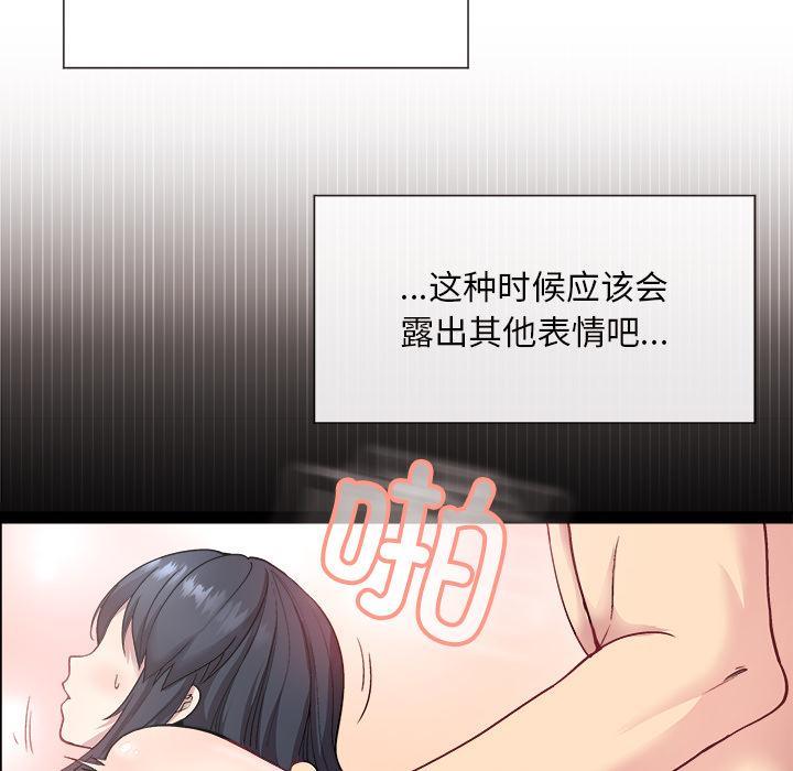 第1话 - 第40.jpg页
