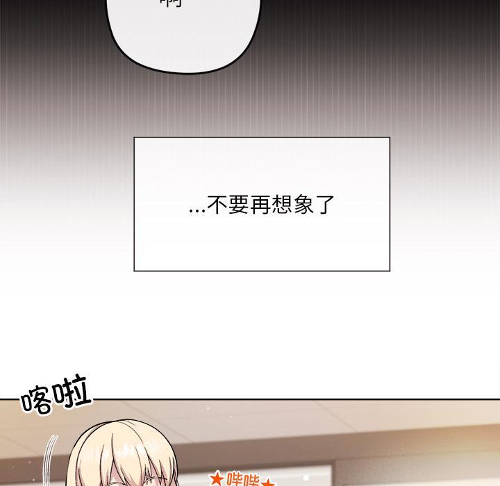 第1话 - 第44.jpg页