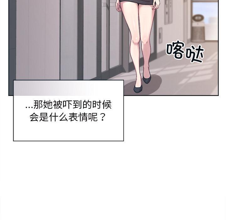 第1话 - 第49.jpg页