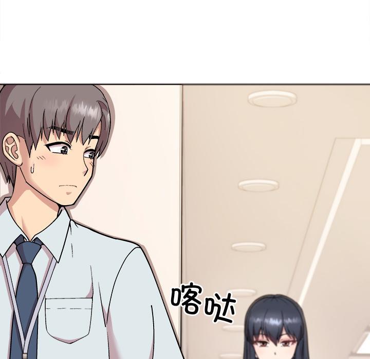 第1话 - 第50.jpg页