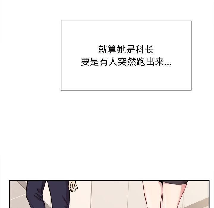 第1话 - 第52.jpg页