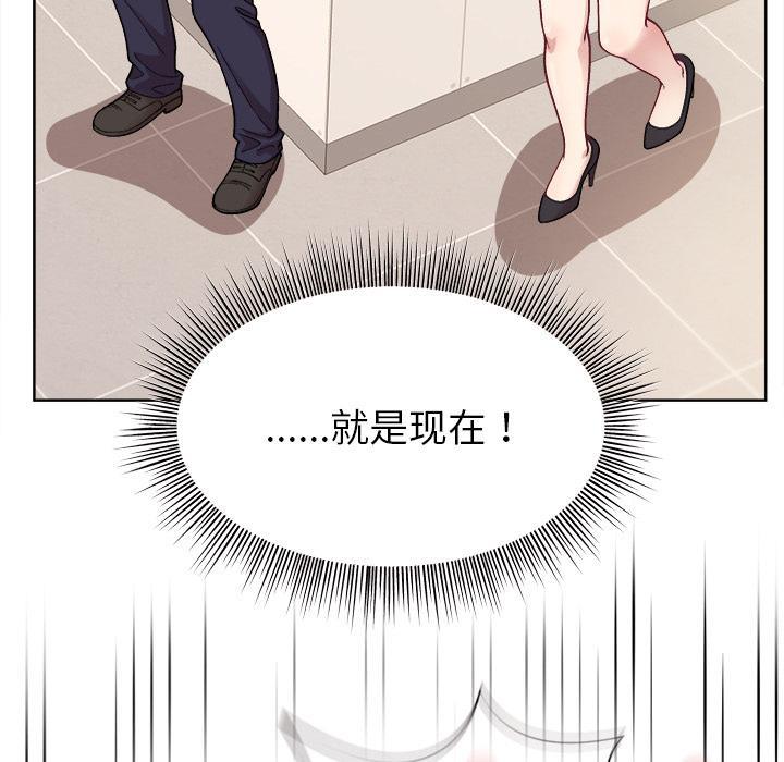 第1话 - 第53.jpg页