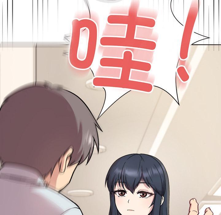 第1话 - 第54.jpg页