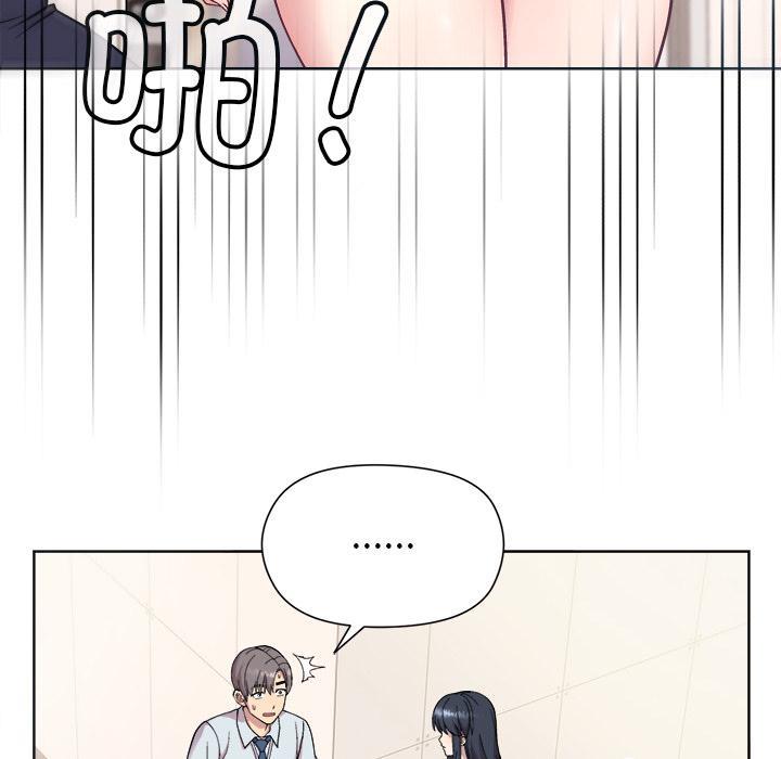 第1话 - 第56.jpg页