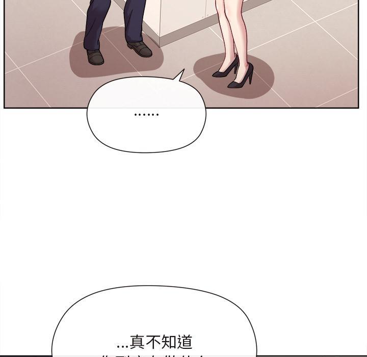 第1话 - 第59.jpg页