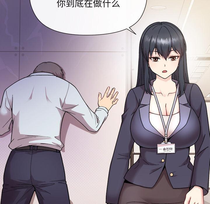 第1话 - 第60.jpg页