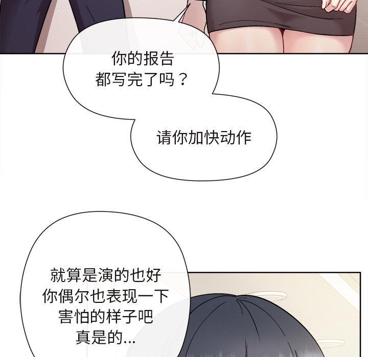 第1话 - 第61.jpg页