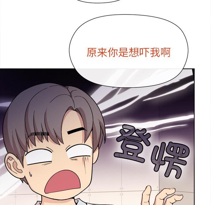 第1话 - 第63.jpg页