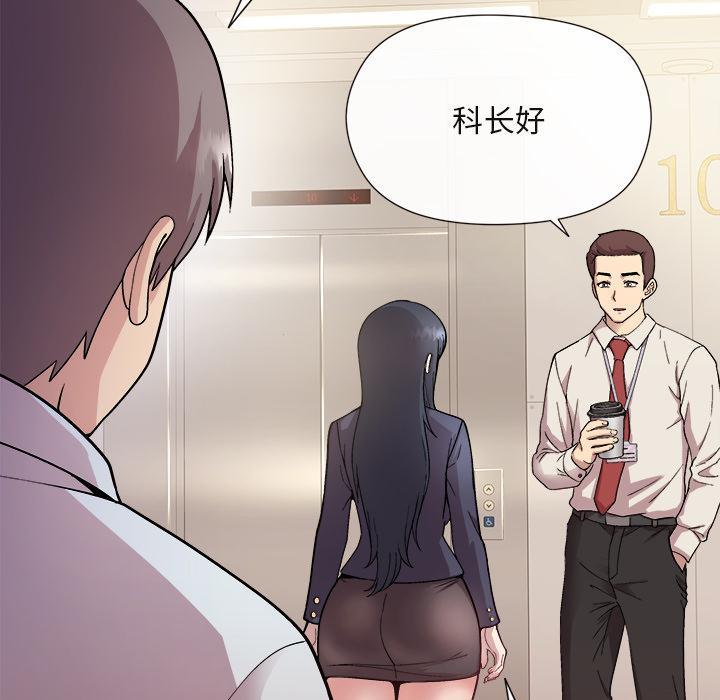 第1话 - 第65.jpg页