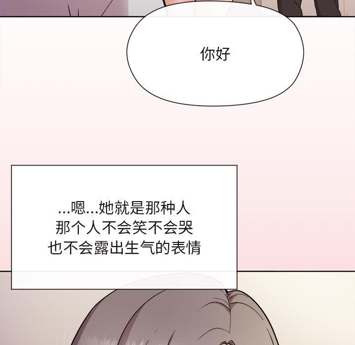 第1话 - 第66.jpg页