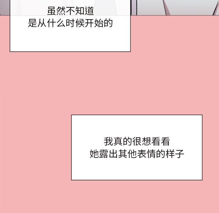 第1话 - 第68.jpg页